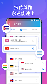 快连破解版2.22.0android下载效果预览图