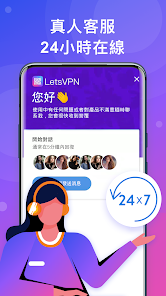 快连破解版2.22.0android下载效果预览图